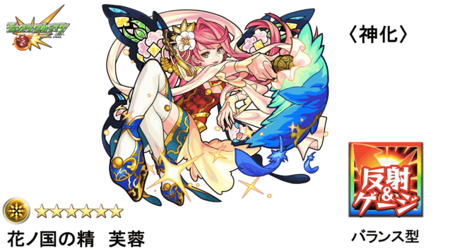 芙蓉