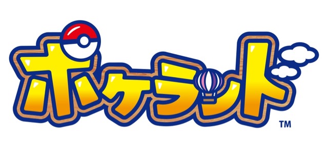 タップで爽快ポケモンバトルが楽しめる『ポケランド』でαテスト実施中! 