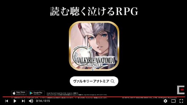 『ヴァルキリーアナトミア』でTVCMオンエア記念キャンペーン実施中! 