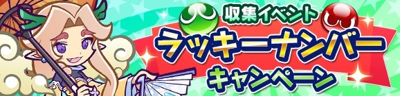 2017-0606_Puyo - 17