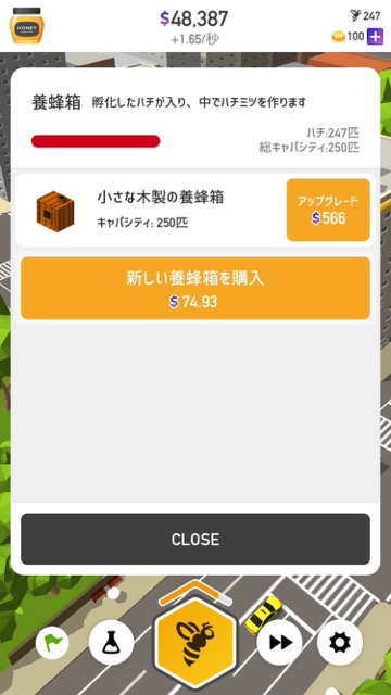2017-0607_HoneyBeePlanet - 10