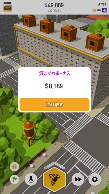 2017-0607_HoneyBeePlanet - 15