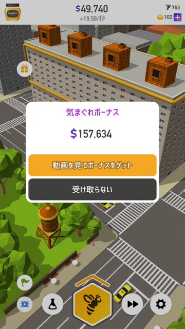 2017-0607_HoneyBeePlanet - 21
