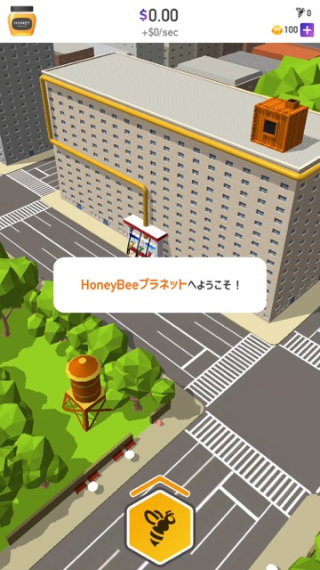 2017-0607_HoneyBeePlanet - 3