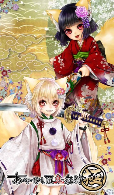 『あやかし百鬼夜行〜極〜』事前登録開始! ちびキャラの妖怪たちが大暴れする本格ターン制バトルRPG