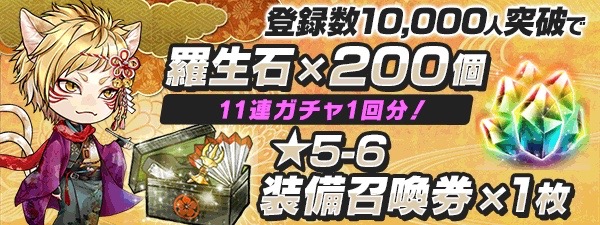 『あやかし百鬼夜行〜極〜』事前登録開始! ちびキャラの妖怪たちが大暴れする本格ターン制バトルRPG