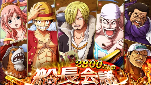 One Piece トレジャークルーズ でユーザー投票イベント 2 800万人の船長会議 おれたちのスゴフェス 開催 Appbank