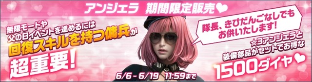 『HIDE AND FIRE』父の日イベント「パパへのプレゼントを探せ！」開催中! 新スキン&新銃器も登場
