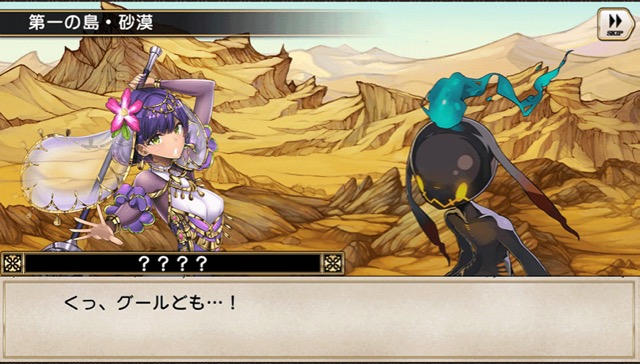 【グリムノーツ】新ヒーロー「アラジン（皇帝）」「ブドゥール姫」登場! さらにシンボル収集イベントも開催