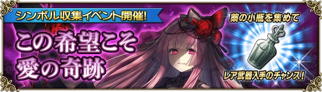 【グリムノーツ】新ヒーロー「アラジン（皇帝）」「ブドゥール姫」登場! さらにシンボル収集イベントも開催