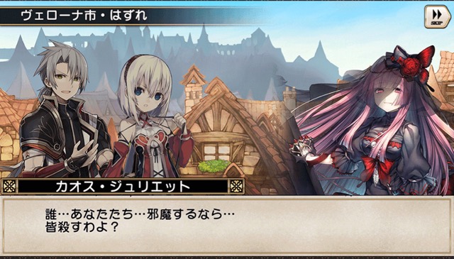【グリムノーツ】新ヒーロー「アラジン（皇帝）」「ブドゥール姫」登場! さらにシンボル収集イベントも開催