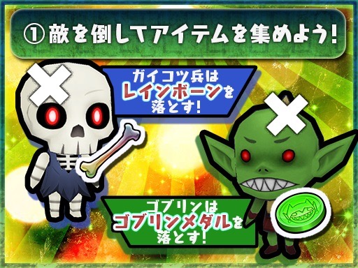 『チェンクロ3』新イベント「大狩猟戦「聖王国編」」が15日から開催! SSR騎士「ロベルタ」を手に入れよう