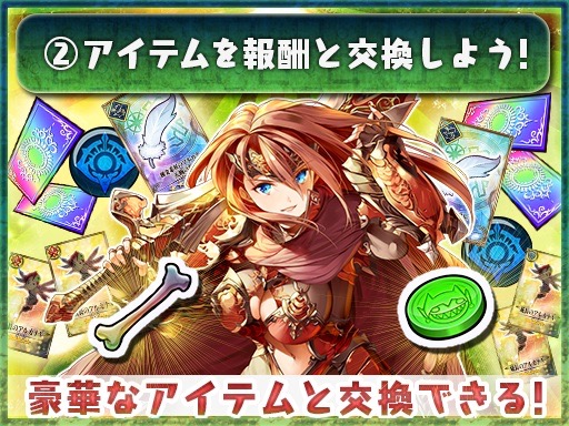 『チェンクロ3』新イベント「大狩猟戦「聖王国編」」が15日から開催! SSR騎士「ロベルタ」を手に入れよう