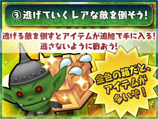 『チェンクロ3』新イベント「大狩猟戦「聖王国編」」が15日から開催! SSR騎士「ロベルタ」を手に入れよう