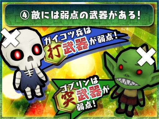 『チェンクロ3』新イベント「大狩猟戦「聖王国編」」が15日から開催! SSR騎士「ロベルタ」を手に入れよう