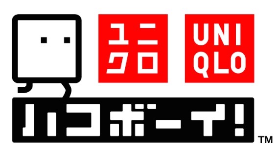 ひらめきパズル『ハコボーイ！』がユニクロアプリで遊べるように! オリジナルグッズがもらえるプレゼントキャンペーンも実施