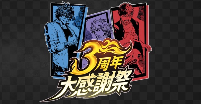 2017-0616_JOKER - 3