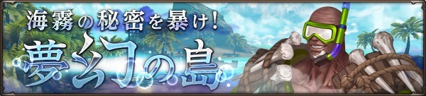 『HIT』夏を先取りした水着姿の「サンシャインアバター」登場! 新イベントも開催中