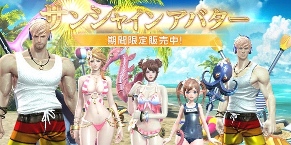 『HIT』夏を先取りした水着姿の「サンシャインアバター」登場! 新イベントも開催中