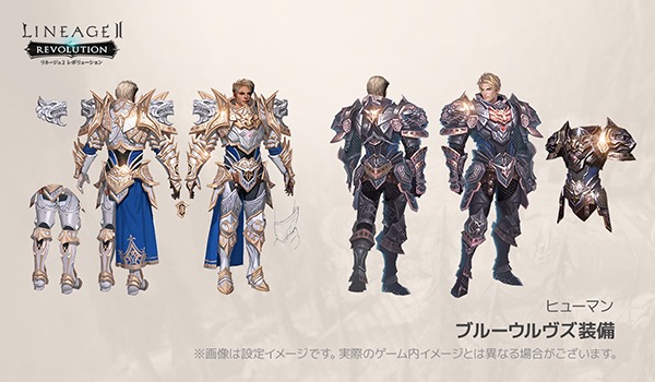 【リネレボ】ヒューマンの二次クラス(パラディン&ウォーロード)のスキルが判明