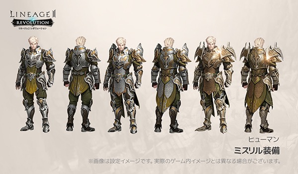 【リネレボ】ヒューマンの二次クラス(パラディン&ウォーロード)のスキルが判明