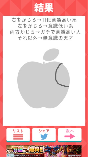 2017-0629_Oekaki - 6
