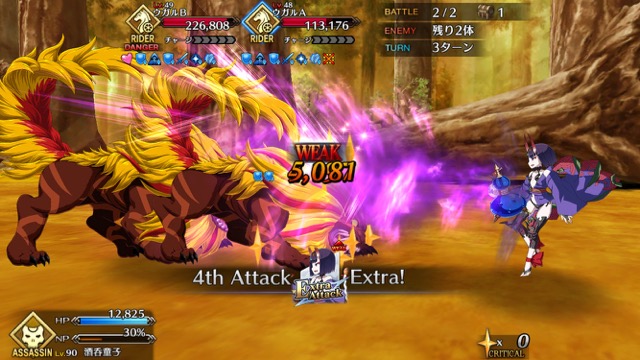 【FGO攻略】酒呑童子の性能を評価。デバフを付与しまくるサポーター兼サブアタッカー
