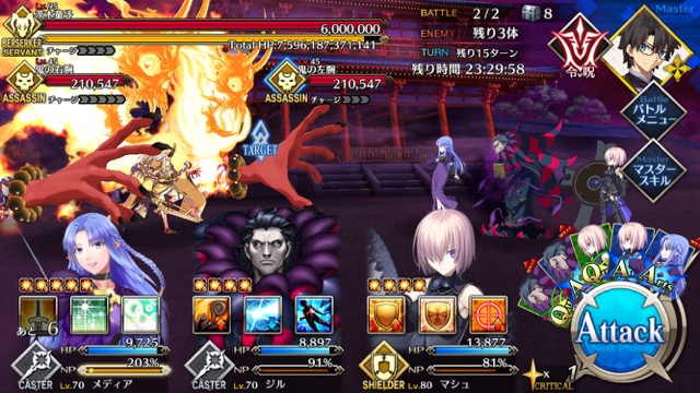 【FGO攻略】復刻羅生門イベント3日目の敵編成＆ドロップアイテムまとめ