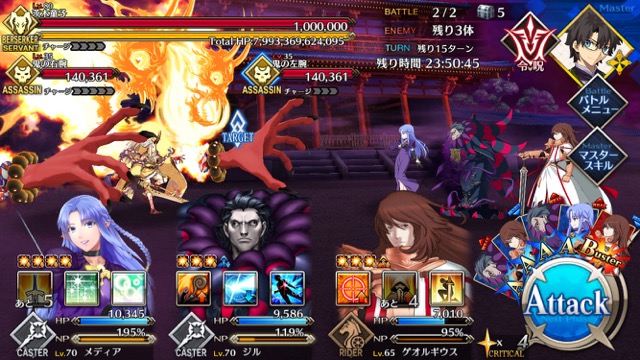 【FGO攻略】復刻羅生門イベント3日目の敵編成＆ドロップアイテムまとめ