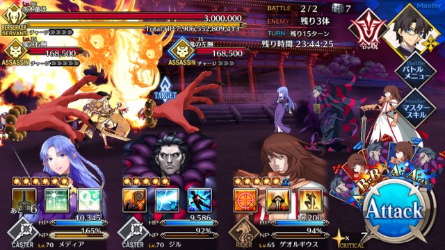 【FGO攻略】復刻羅生門イベント3日目の敵編成＆ドロップアイテムまとめ