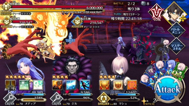 20170603fgo_r2 - 3