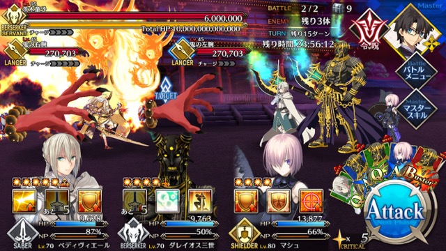 【FGO攻略】復刻羅生門イベント4日目の敵編成＆ドロップアイテムまとめ