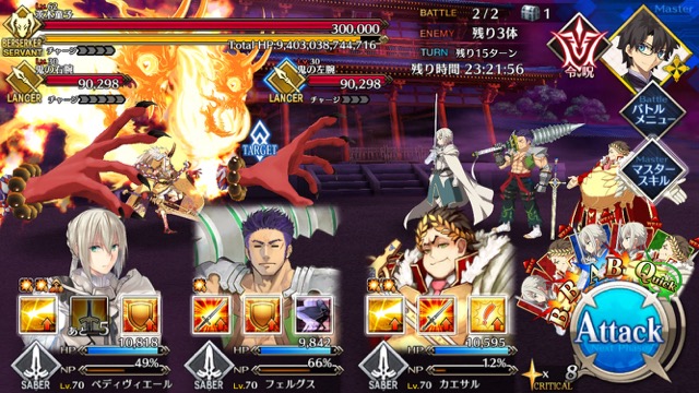 【FGO攻略】復刻羅生門イベント4日目の敵編成＆ドロップアイテムまとめ