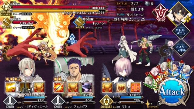【FGO攻略】復刻羅生門イベント4日目の敵編成＆ドロップアイテムまとめ