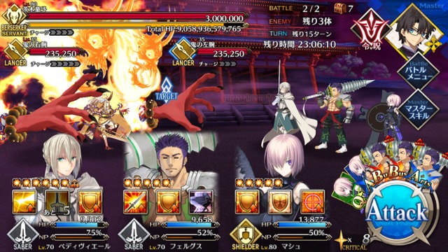 【FGO攻略】復刻羅生門イベント4日目の敵編成＆ドロップアイテムまとめ