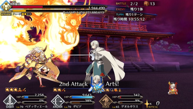 【FGO攻略】復刻羅生門イベント4日目の敵編成＆ドロップアイテムまとめ