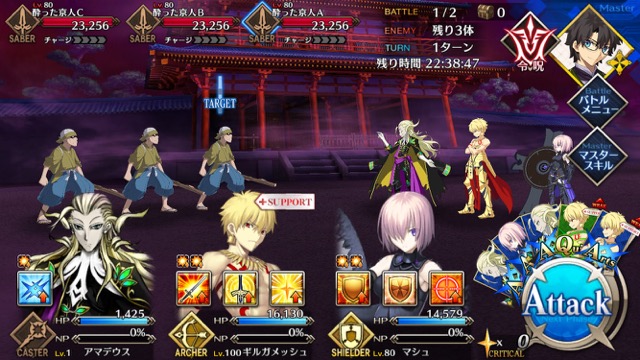 【FGO攻略】復刻羅生門5日目の敵編成＆ドロップまとめ。フレンド頼りパーティも紹介