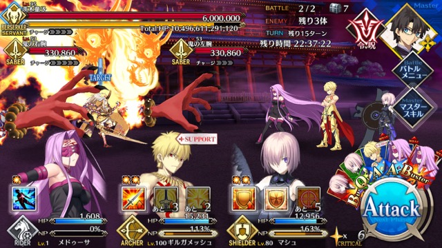 【FGO攻略】復刻羅生門5日目の敵編成＆ドロップまとめ。フレンド頼りパーティも紹介