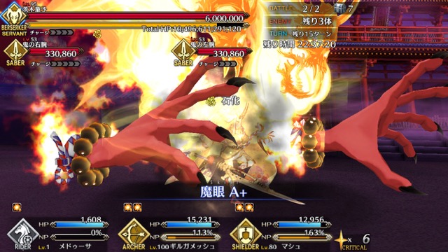 【FGO攻略】復刻羅生門5日目の敵編成＆ドロップまとめ。フレンド頼りパーティも紹介