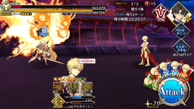 【FGO攻略】復刻羅生門5日目の敵編成＆ドロップまとめ。フレンド頼りパーティも紹介