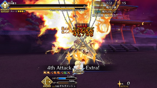 【FGO攻略】復刻羅生門5日目の敵編成＆ドロップまとめ。フレンド頼りパーティも紹介