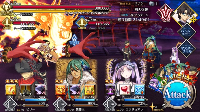 【FGO攻略】復刻羅生門5日目の敵編成＆ドロップまとめ。フレンド頼りパーティも紹介