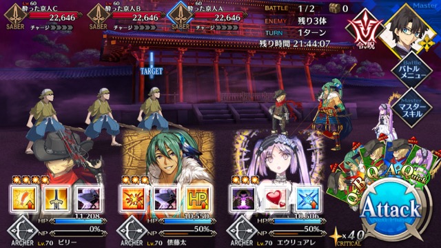 【FGO攻略】復刻羅生門5日目の敵編成＆ドロップまとめ。フレンド頼りパーティも紹介