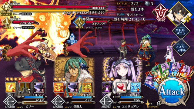 【FGO攻略】復刻羅生門5日目の敵編成＆ドロップまとめ。フレンド頼りパーティも紹介