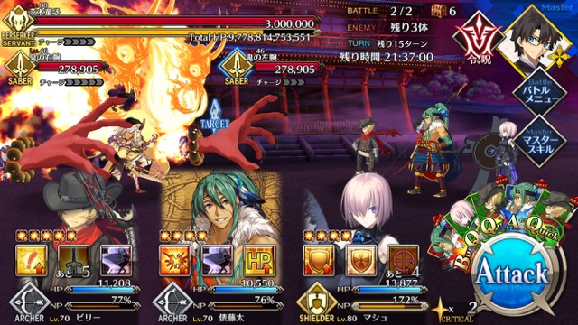 【FGO攻略】復刻羅生門5日目の敵編成＆ドロップまとめ。フレンド頼りパーティも紹介