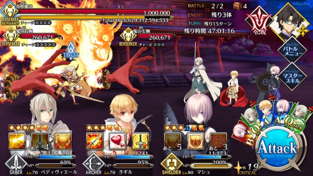 【FGO攻略】復刻羅生門イベント7日目とめ。歯車がドロップ!