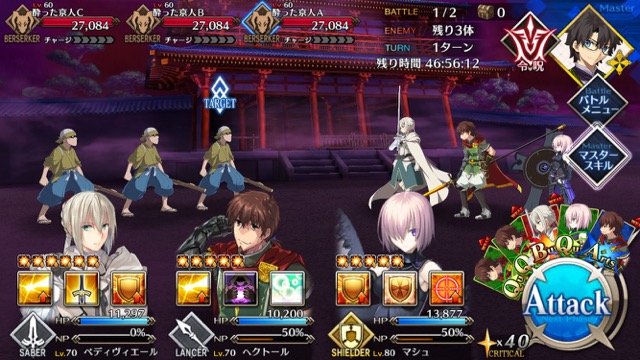 【FGO攻略】復刻羅生門イベント7日目とめ。歯車がドロップ!