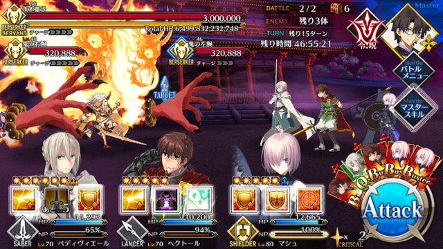 【FGO攻略】復刻羅生門イベント7日目とめ。歯車がドロップ!