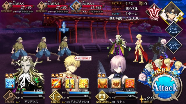 【FGO攻略】復刻羅生門イベント7日目とめ。歯車がドロップ!