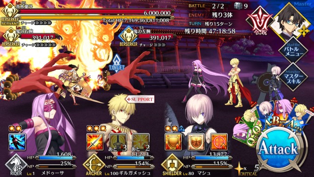 【FGO攻略】復刻羅生門イベント7日目とめ。歯車がドロップ!